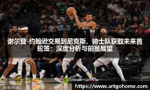 XK星空体育